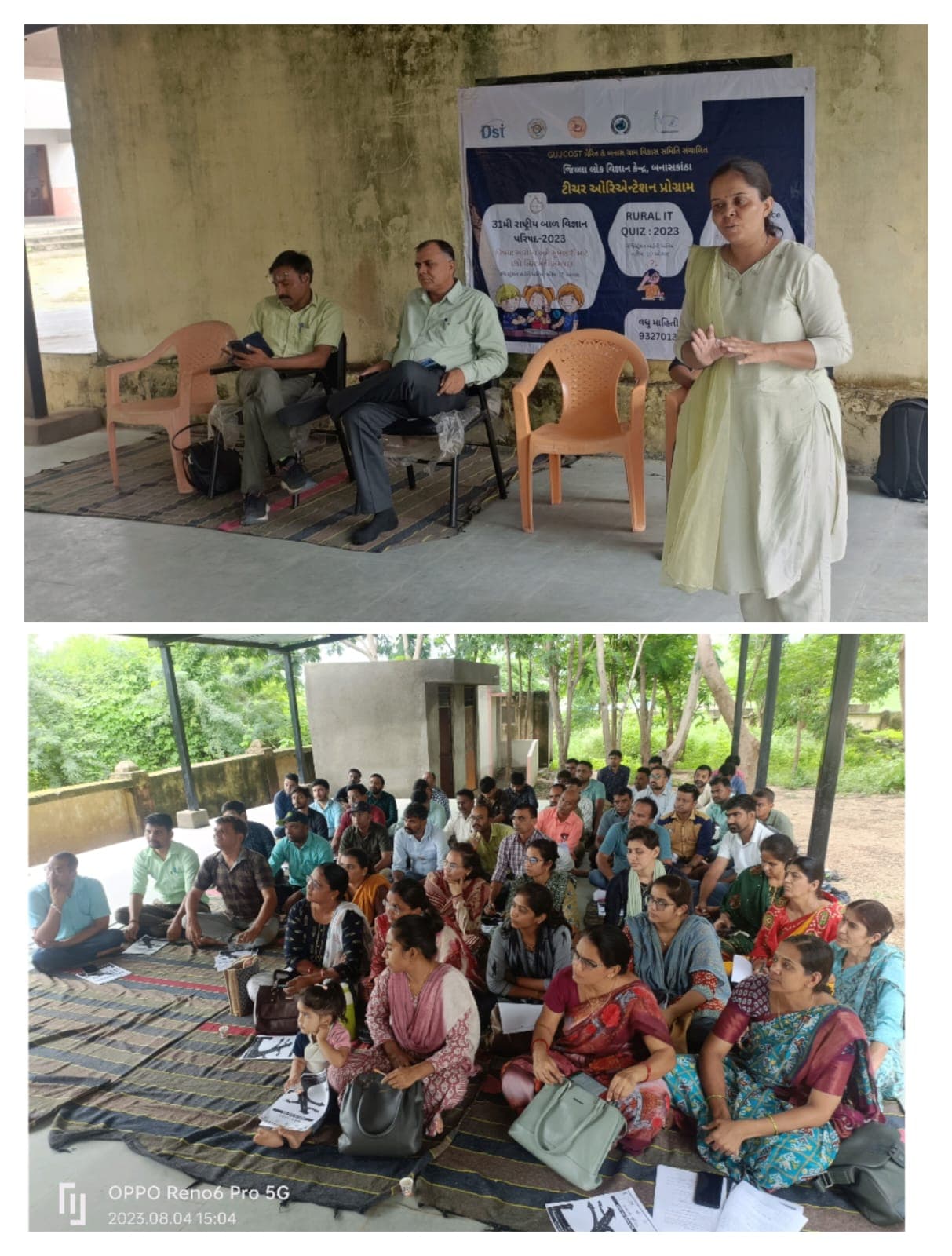 Teacher Orientation Program