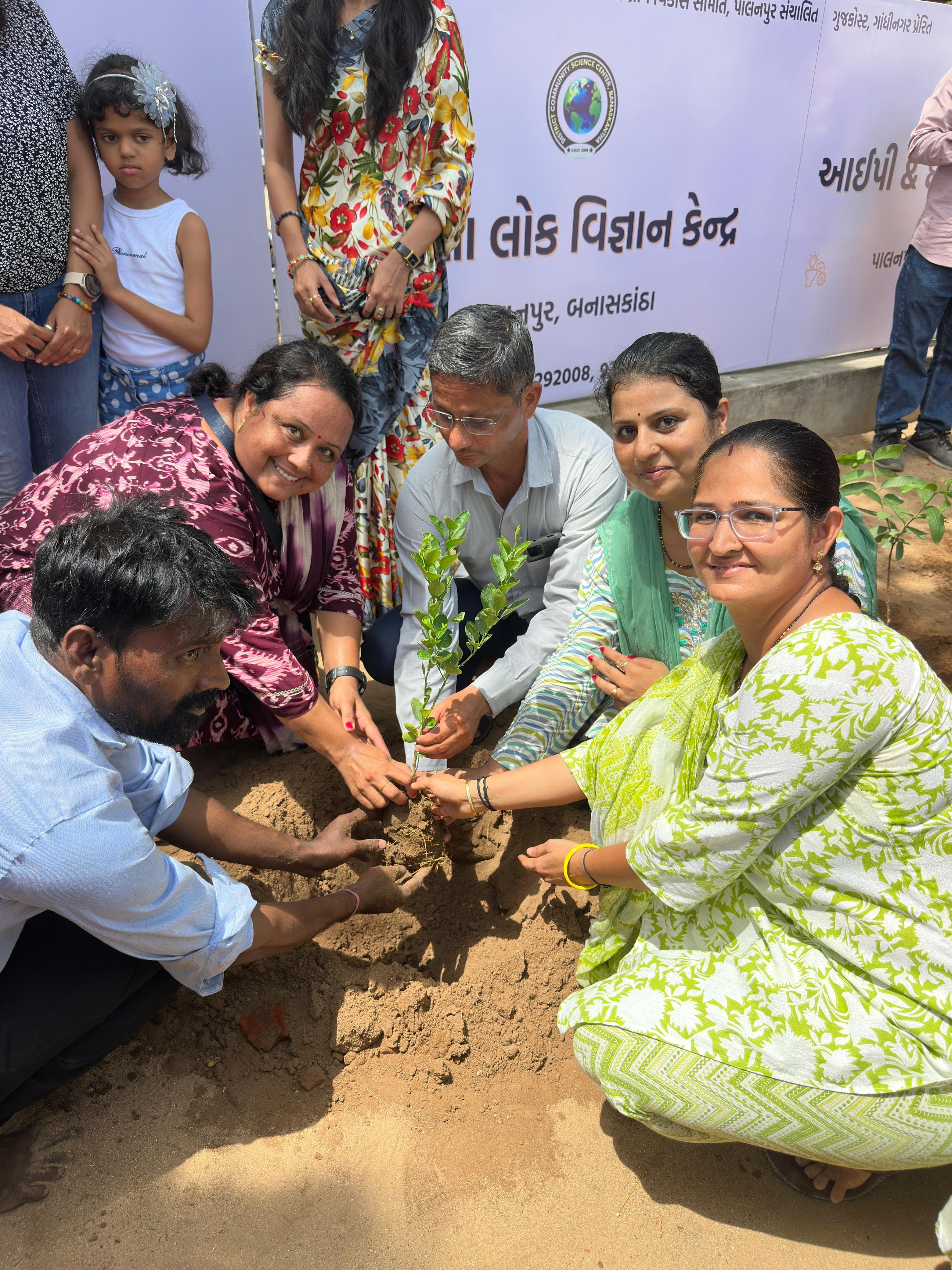 World Environment Day Celebration